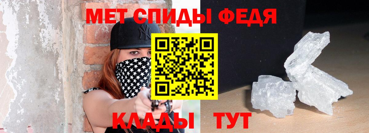 АМФ Розовый Соль-Илецк