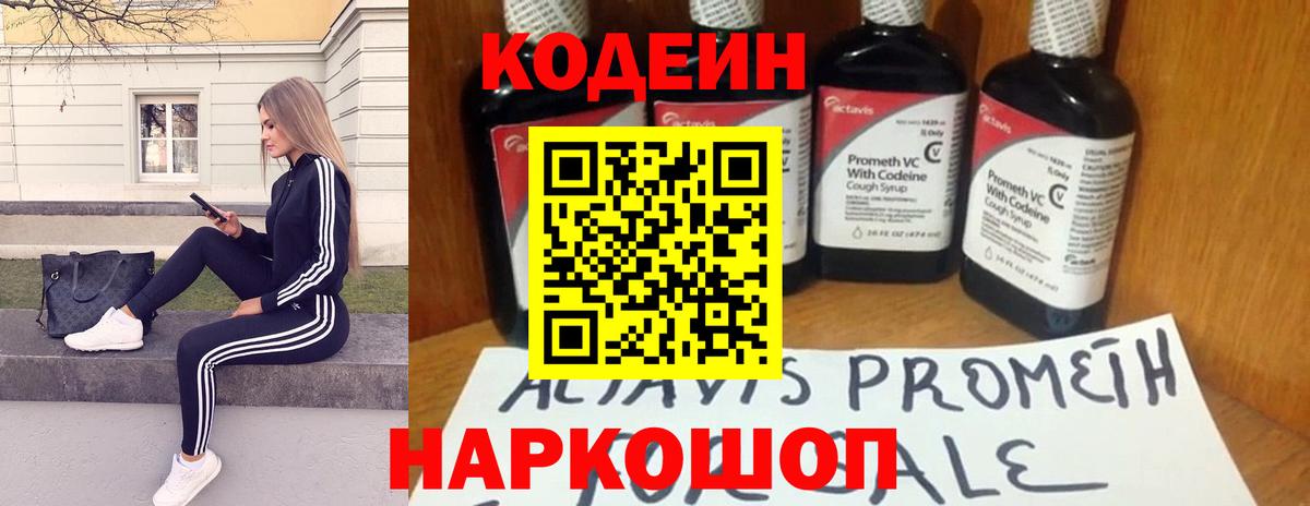 Меф кристаллы  ГАШ  Соль-Илецк  Вход с VPN  ЭКСТАЗИ  МАРИХУАНА  КОКАИН 
