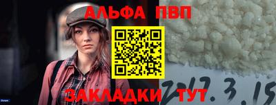 кристаллы Наро-Фоминск