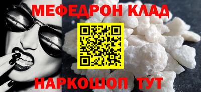соль ск Нальчик