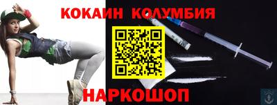 соль ск Нальчик