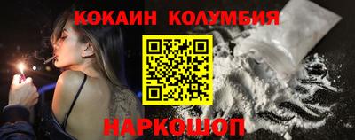 кристаллы Наро-Фоминск