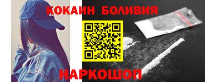 соль ск Нальчик