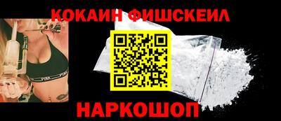кристаллы Наро-Фоминск
