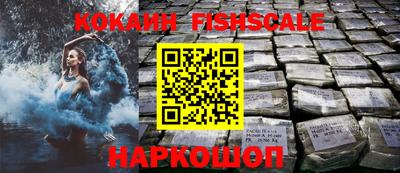 кристаллы Наро-Фоминск