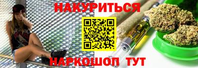 кристаллы Наро-Фоминск
