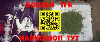 кристаллы Наро-Фоминск
