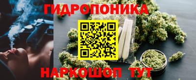 кристаллы Наро-Фоминск