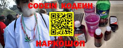 соль ск Нальчик