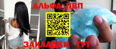 соль ск Нальчик