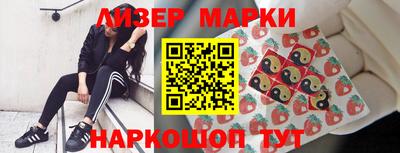 кристаллы Наро-Фоминск