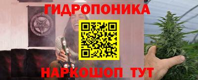 кристаллы Наро-Фоминск