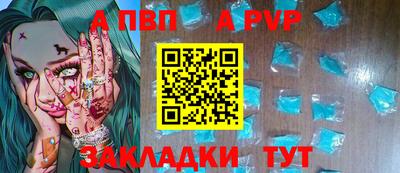 соль ск Нальчик