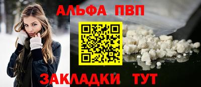 кристаллы Наро-Фоминск