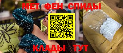 кристаллы Наро-Фоминск
