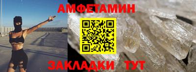 соль ск Нальчик