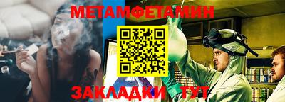кристаллы Наро-Фоминск