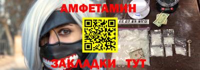 соль ск Нальчик