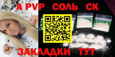 гидропоника Нарткала