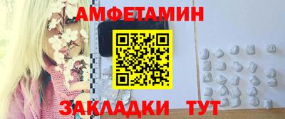 соль ск Нальчик