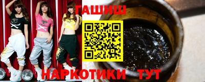 кристаллы Наро-Фоминск