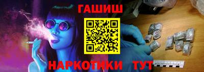 соль ск Нальчик
