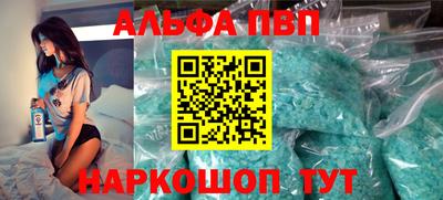 кристаллы Наро-Фоминск