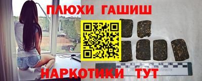 кристаллы Наро-Фоминск