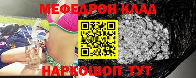 соль ск Нальчик