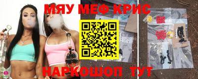 соль ск Нальчик