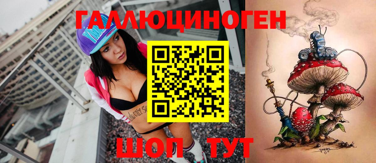 купить закладку  Вход с VPN  Соль-Илецк  Псилоцибиновые грибы Magic Shrooms 
